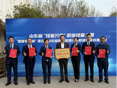 喜報(bào)！大正物業(yè)在“第五屆山東省物業(yè)管理行業(yè)職業(yè)技能競(jìng)賽”中斬獲佳績(jī)(1)346.png